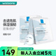 理膚泉（LA ROCHE-POSAY） 理膚泉特安舒緩密集修護面膜25g 舒緩泛紅不適 10片