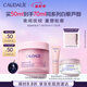 歐緹麗白藜蘆醇緊致膠原晚霜50ML 抗皺保濕淡紋 生日禮物