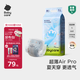 babycare Air pro紙尿褲新生兒小號S58片(4-8kg) 嬰兒尿不濕夏日超薄透氣