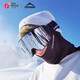 Flow Theory滑雪鏡雙層防霧磁吸鍍膜抗UV滑雪眼鏡護(hù)目鏡滑雪裝備 黑框鉑金片