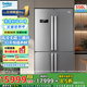 倍科（BEKO）GNE114622IX 556升 十字對開(kāi)門(mén)變頻冰箱 原裝進(jìn)口