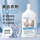 D.SIIS&vilosi真絲羊絨洗滌劑500ml桑蠶絲羊毛衫專用絲毛凈防縮水洗衣液