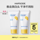 悅芙媞（Hapsode）【會(huì)員試用】多酸泥膜2.0深層清潔臉部肌膚涂抹式面膜旅行裝 泥膜小樣10g*2