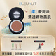 深藍彩妝（BLEUNUIT）無瑕修顏粉底膏遮瑕膏遮斑遮瑕兒童舞臺妝影樓化妝師專用新娘妝 A106古銅色