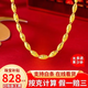 曼舒愛黃金項鏈男款足金999橄欖項鏈圓珠圓筒粗掛鏈金鏈子男女款 23.44克（長約50cm）