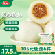 安井【105選6】安井速凍火鍋料牛肉卷蝦滑魚豆腐魚籽包蟹味棒魚蛋魚丸 包心魚丸240g*1袋