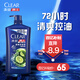 清揚(yáng)（CLEAR）男士蓬松去屑洗發(fā)水1.2kg青檸清爽控油型1200g