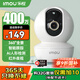 樂(lè)橙監(jiān)控?cái)z像頭家用無(wú)線室內(nèi)TA3 400萬(wàn)像素2.5K高清 wifi手機(jī)遠(yuǎn)程監(jiān)控360無(wú)死角 家庭嬰兒寵物監(jiān)護(hù)看護(hù)