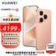 HUAWEI Pura 80 新品華為手機(jī)p80 絲絨直屏 紅楓原色影像 全新鴻蒙AI 華為pura80手機(jī) 絲絨金 12GB+256GB 全網(wǎng)通