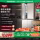 容聲560WILL養鮮十字對開(kāi)四開(kāi)門(mén)超薄嵌入式電冰箱家用一級BCD-560WKK1FPGZA琥珀鈺國家補貼商場(chǎng)同款