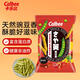 卡樂(lè )比（Calbee）豌豆脆 辣味60g 薯條薯片 泰國進(jìn)口 膨化食品 辦公室解饞休閑零食