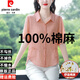 皮爾卡丹（pierre cardin）天絲短袖棉麻襯衫女夏2025新款中年寬松減齡夏裝薄款休閑襯衣 紅色 3XL (145-155斤)