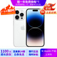 Apple iPhone 14Pro  蘋果14pro 二手手機(jī) 5G手機(jī) 國行全網(wǎng)通 二手蘋果手機(jī) 銀色【評價有禮】 99新 256G【性能/性價比推薦】3期免息 五星店鋪+購物無憂+三年質(zhì)保