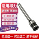 領(lǐng)盛適用de力3846 3821 3839 3888 3881 3880空心鉆刀財務(wù)憑證裝訂機鉆刀鉆頭 得力3877/3876A鉆刀