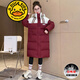 G.DUCKKIDS品牌童裝女童羽絨服過(guò)膝長(cháng)款兒童加厚保暖外套女孩冬裝外穿羽絨衣 安可拉紅 120