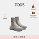 TOD'S【七夕禮物】官方2025早秋新品女士皮革拼針織面料女靴 灰色 36.5