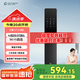 德施曼（DESMAN） 智能門鎖指紋鎖電子密碼鎖一握即開防盜門鎖APP智聯(lián)小嘀 V7 2.0 典雅黑