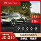 New Tek    JD-G10系列 （專(zhuān)供款)9.5mil隱形車(chē)衣  包施工 質(zhì)保5年