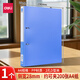 得力（deli）A4兩孔文件夾 2孔/二孔/三孔O型D型多孔活頁(yè)打孔文件夾合同標書(shū)檔案夾資料夾子 辦公用品 【1個(gè)-藍色】背寬28mm  2孔D形夾 5383