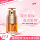 嬌韻詩（CLARINS）雙萃煥活眼霜精華二合一 淡化眼紋黑眼圈緊致送女生生日禮物 20ml