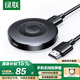 綠聯(lián)手機(jī)無線投屏器 高清HDMI視頻傳輸同屏器橫豎屏 適用蘋果安卓華為手機(jī)接電視顯示器投影儀線 【1080P橫豎屏】按鍵配網(wǎng) 爆品推薦