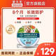 索來(lái)多德國索來(lái)多驅蟲(chóng)項圈貓咪體外除蜱蟲(chóng)跳蚤8個(gè)月防蟲(chóng)項圈 貓用