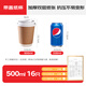 全適帶蓋杯子果汁奶茶豆漿熱飲杯500ml16個(gè)裝果汁杯一次性紙杯咖啡杯