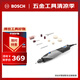 DREMEL2050 Stylo+ 插電式電磨機(jī)打磨拋光雕刻工具組套裝 琢美 博世旗下