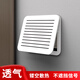 JOHONN電表箱裝飾畫簡約弱電箱wifi電閘網(wǎng)絡(luò)箱免打孔配電箱遮擋超薄壁畫 經(jīng)典百葉 50*40cm（適用于40*30表箱）上掀