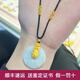 歐顏（OYshipin）黃金貔貅吊墜男款翡翠平安扣999足金轉(zhuǎn)運珠編織項繩本命年送男友 黃金貔貅翡翠平安扣吊墜
