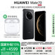 華為Mate 70 手機【國家補貼500元+曬單送華為藍牙耳機】 曜石黑 12GB+512GB【先鋒版】 官方標配