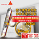 西卡彈性巖板膠粘結(jié)干區(qū)電視背景墻瓷磚大磚粘接膠181結(jié)構(gòu)膠 白色