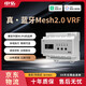 中弘真藍(lán)牙m(xù)esh2.0中央空調(diào)控制器B19室外機(jī)網(wǎng)關(guān)VRF遠(yuǎn)程控制多聯(lián)機(jī) B19mesh2.0一拖五