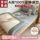 無印良品A類全棉床笠單件 單人學(xué)生宿舍0.9x1.9米床罩床墊保護(hù)罩