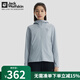 狼爪（Jack Wolfskin）【勁浪戶外】女士春夏戶外防曬衣防風(fēng)透氣輕薄外套5324141-1409 L
