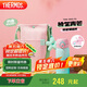 膳魔師（THERMOS）吸管保溫杯350ml男女士兒童316L保冷水杯子含包袋TEMI-350S PG