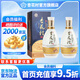 杏花村【送禮】杏花村 山西 汾酒 印象 送禮佳品 53度 475mL 2盒 帶禮袋