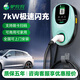 驢充充充電樁7kW新能源電動(dòng)汽車家用商用220v交流充電樁1ZA7-6 32A/7KW充電樁-掃碼+刷卡【壁掛款】