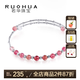 若華（RUOHUA）青檸 彩色碧璽手鏈女S925銀手鐲手飾生日禮物送女友 【蜜桃紅】碧璽手鏈