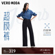 VEROMODA【超模褲】牛仔褲女2025新款原色復古高腰神褲直通喇叭褲 特深牛仔藍色-A S
