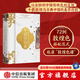 包郵 中國(guó)傳統(tǒng)色：敦煌里的色彩美學(xué) 郭浩著 故宮里的色彩美學(xué) 中信出版社圖書