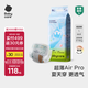 babycare Air pro紙尿褲加量裝L66片 (9-14kg) 嬰兒尿不濕夏日超薄透氣