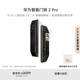 華為智能門鎖 2 Pro AI掌靜脈3D人臉雙解鎖 超清貓眼遠(yuǎn)程對講 指紋鎖 電子鎖密碼鎖 免費送裝拆舊