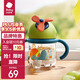 bc babycare  風(fēng)精靈旋轉(zhuǎn)風(fēng)車杯 （360°安全重力球）學(xué)生水杯兒童水杯 莫丘利星球- 260ml