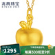 兆亮黃金蘋果吊墜足金平安果項(xiàng)鏈掛墜3D硬金 送女友圣誕節(jié)禮物 1.80克正負(fù)0.1（配金色銀鏈）