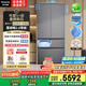 松下（Panasonic）【國(guó)家補(bǔ)貼20%】蔓越莓2.0冰箱法式多門515升家用零嵌入式風(fēng)冷無霜自動(dòng)制冰一級(jí)能效NR-XG52GJB-S