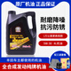 一汽豐田全合成SN級5W30/40機油花冠威馳卡羅拉雷凌皇冠凱美瑞漢蘭達 5W30機油+機濾