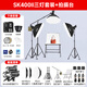 神?！鹃W光燈TOP】SK400II二代/SK400IIV閃光燈電商靜物人像證件照攝影燈補光400W影棚燈 SK400II三燈套裝+拍攝臺+x2引閃器