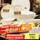 錦瀾春景德鎮(zhèn)中式骨瓷輕奢釉下彩餐具整套碗碟套裝家用高檔喬遷新居禮品 微波爐適用丨皮箱裝丨雅秋 60件套