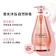 COCOVEL蔻露薇格拉斯洗護(hù)沐套裝滋養(yǎng)肌膚發(fā)絲留香家庭裝夢(mèng)幻香氛500ml 香氛-沐浴露500ml（發(fā)新包裝）